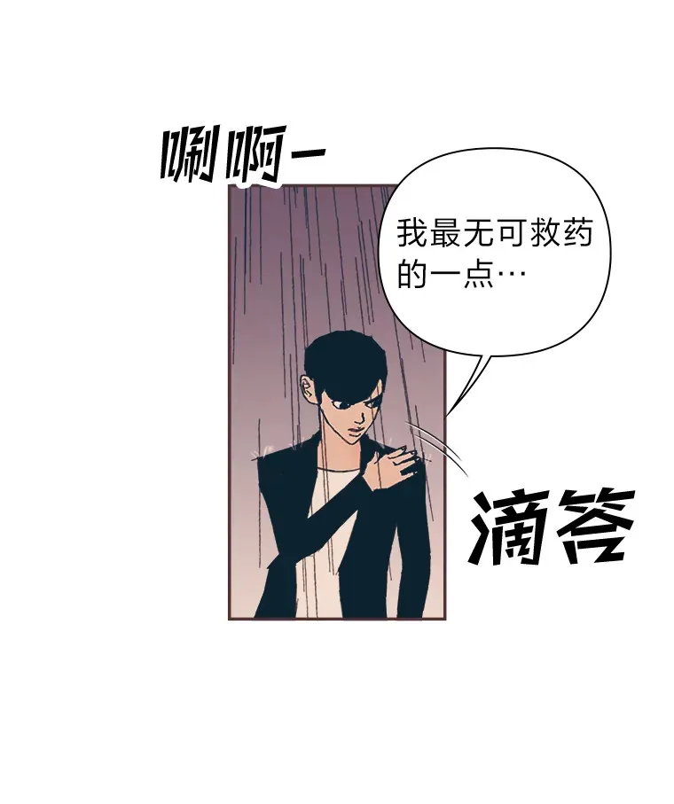 46.重逢 第121页
