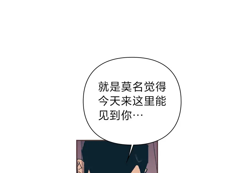 46.重逢 第123页