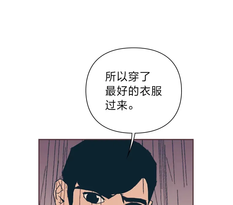 46.重逢 第125页