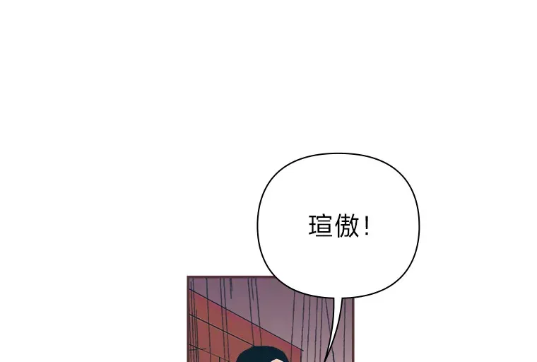 46.重逢 第127页