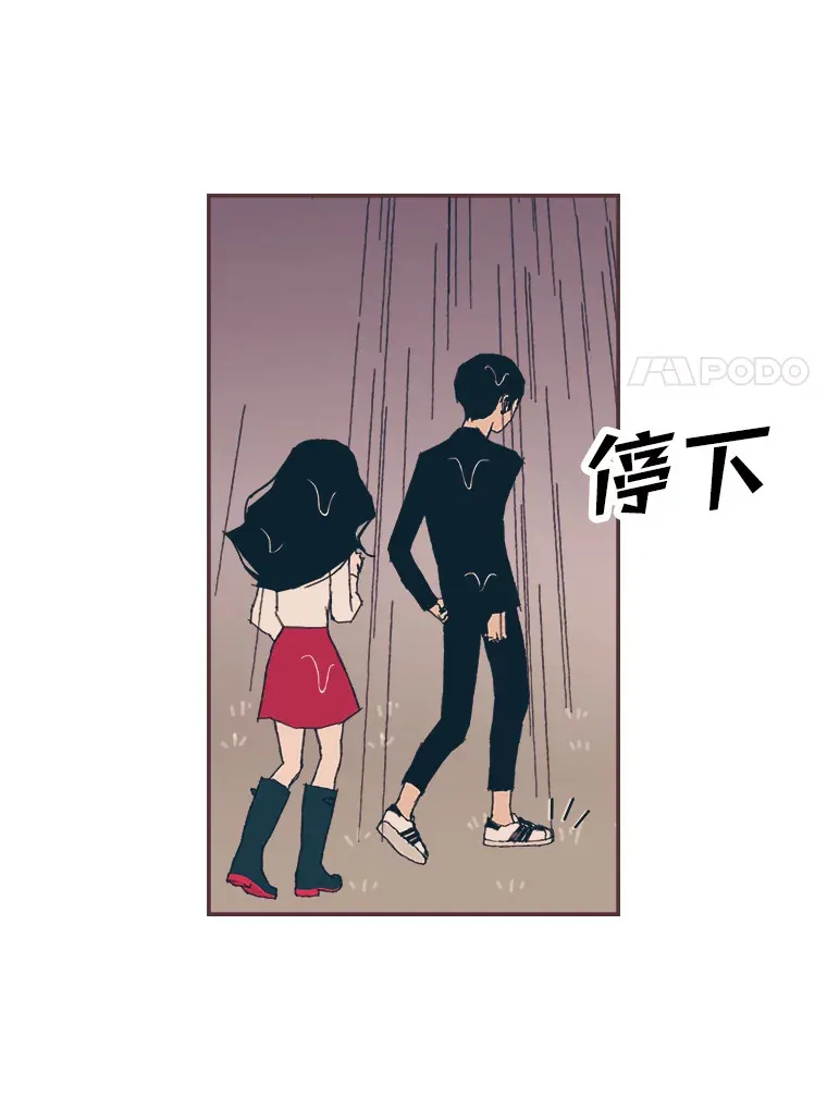 46.重逢 第129页