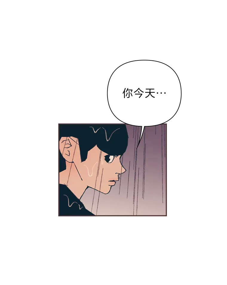 46.重逢 第131页