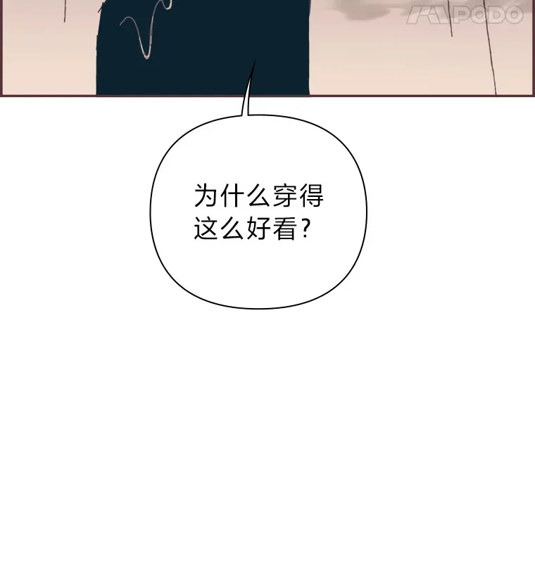 46.重逢 第133页