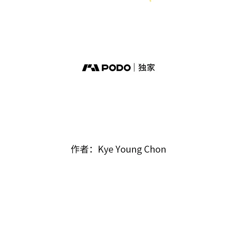 46.重逢 第136页