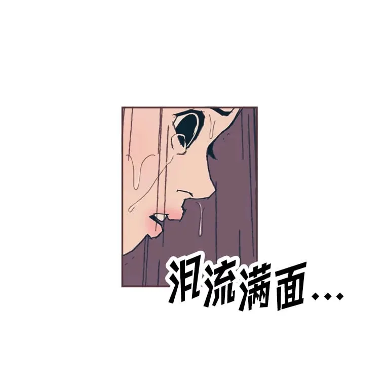 47.来不及打伞 第36页