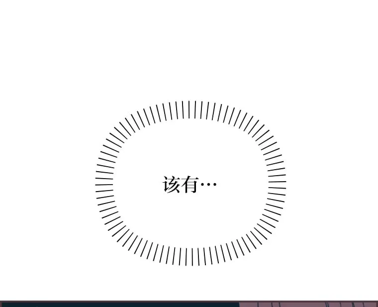 47.来不及打伞 第37页