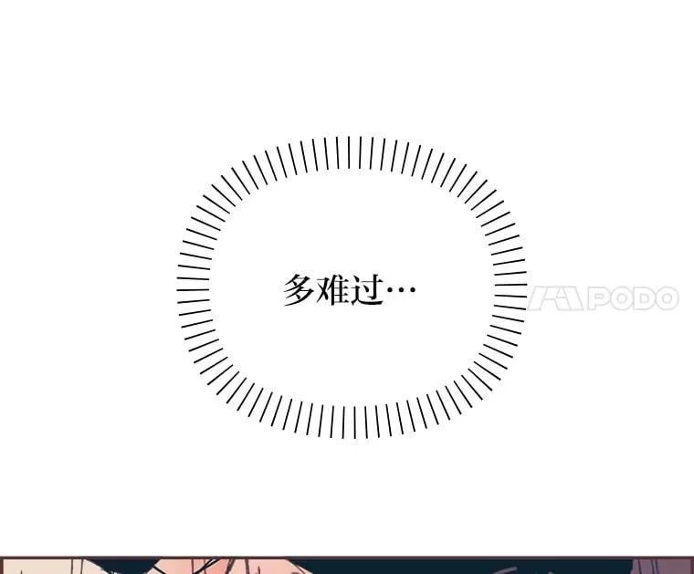 47.来不及打伞 第39页