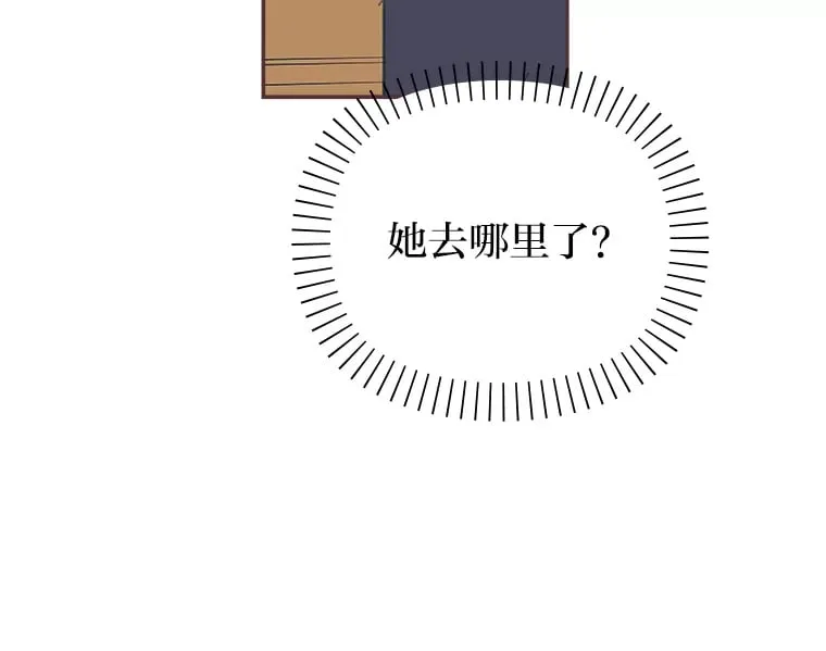 47.来不及打伞 第46页