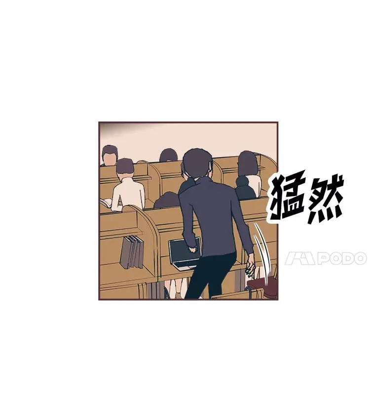 47.来不及打伞 第57页