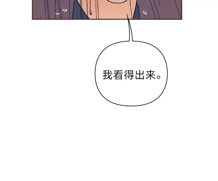 47.来不及打伞 第108页