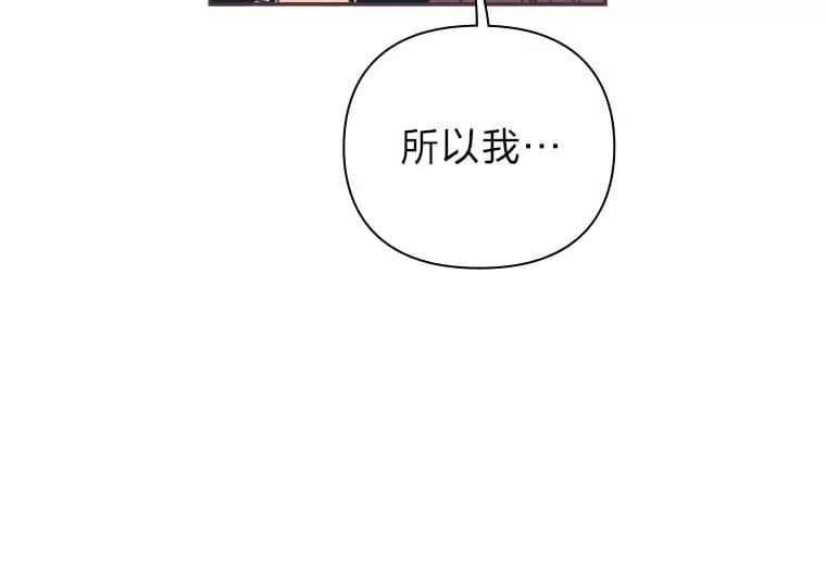 47.来不及打伞 第113页