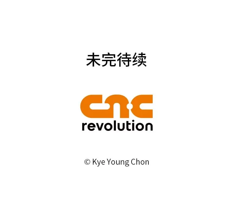 47.来不及打伞 第117页