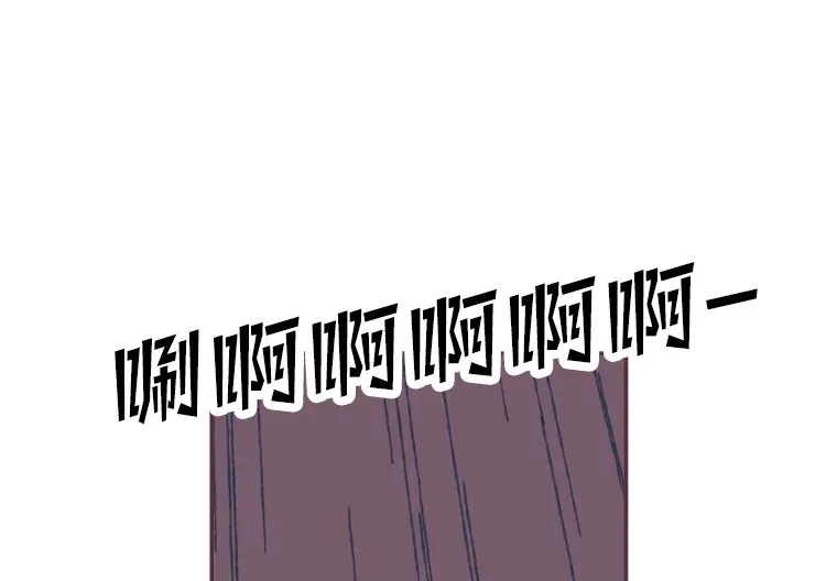 48.暴雨天 第3页