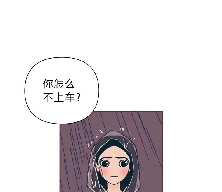 48.暴雨天 第7页