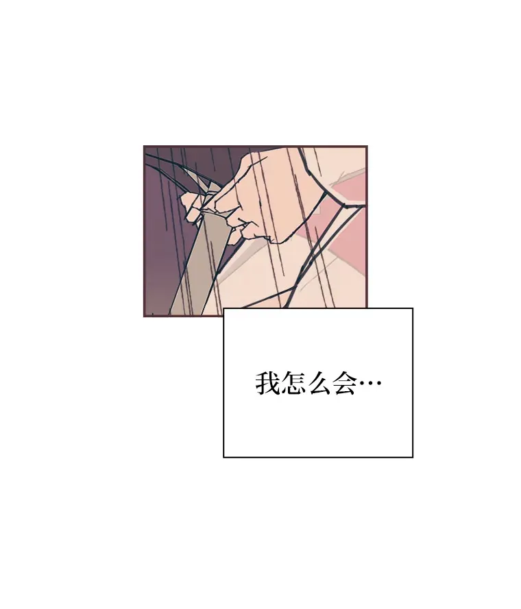 48.暴雨天 第22页