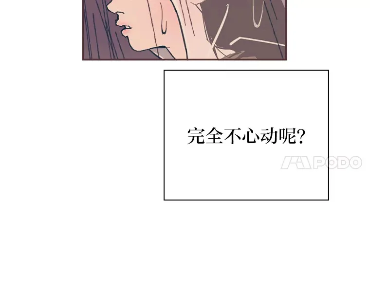 48.暴雨天 第24页