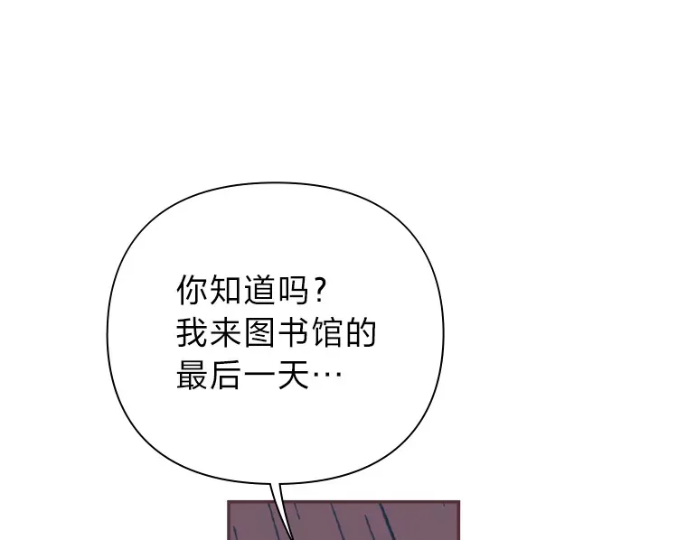 48.暴雨天 第27页
