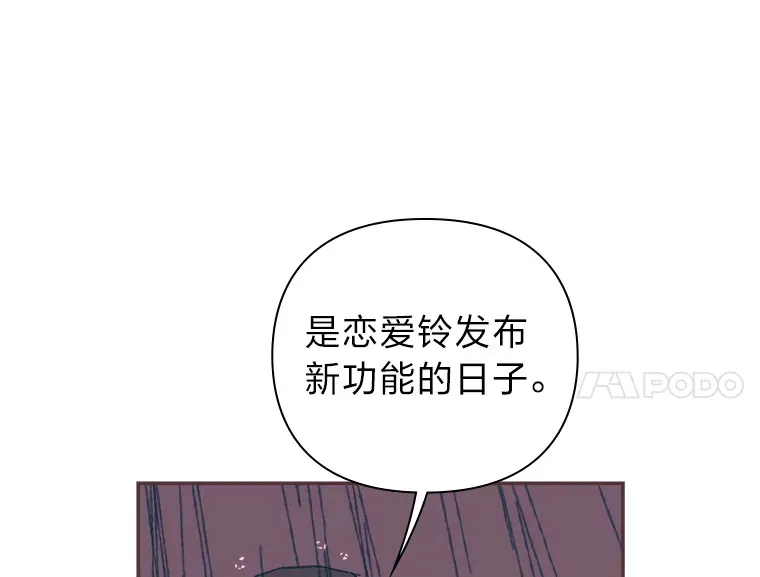 48.暴雨天 第29页
