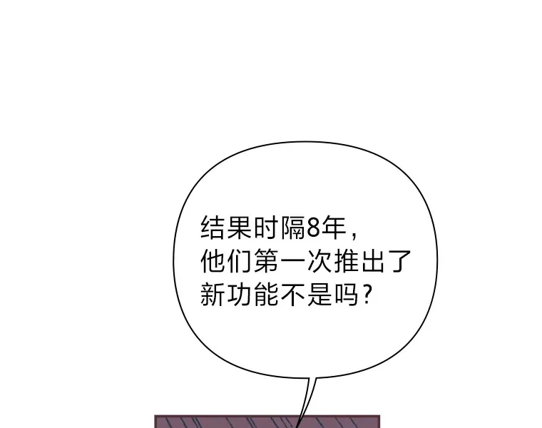 48.暴雨天 第41页