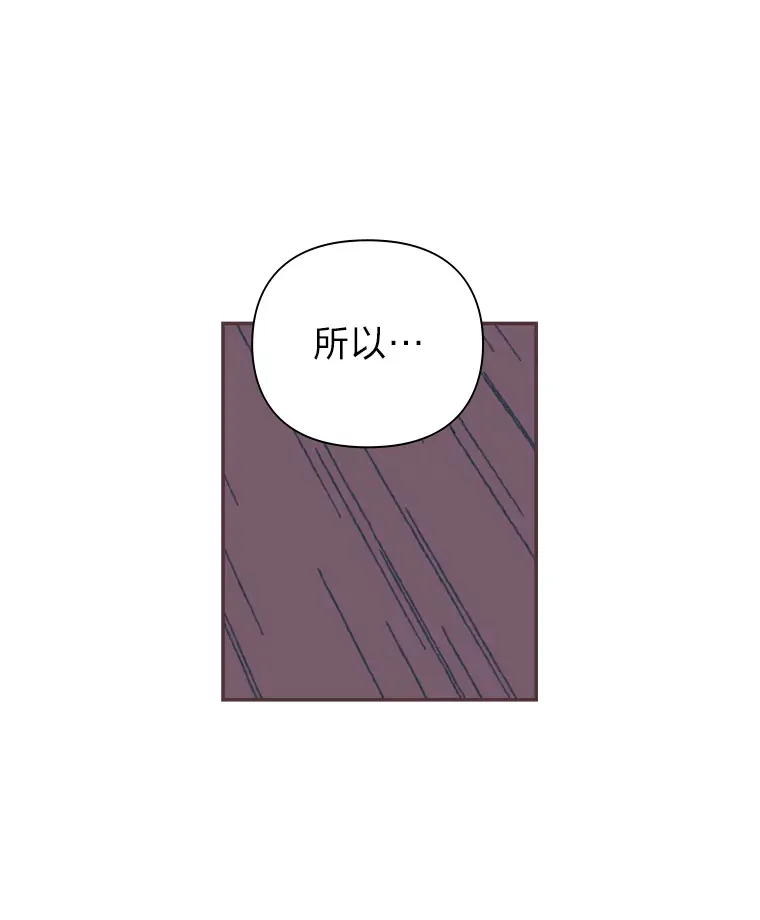 48.暴雨天 第43页