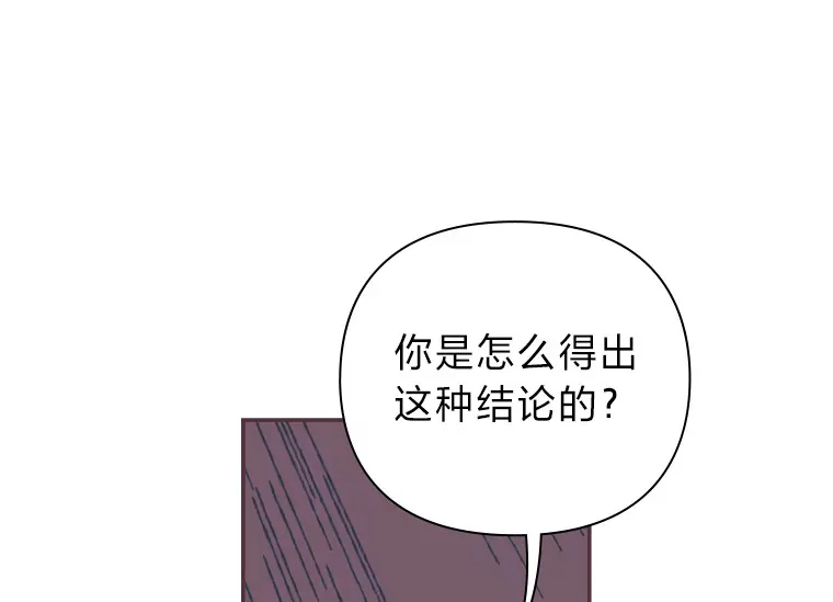48.暴雨天 第46页