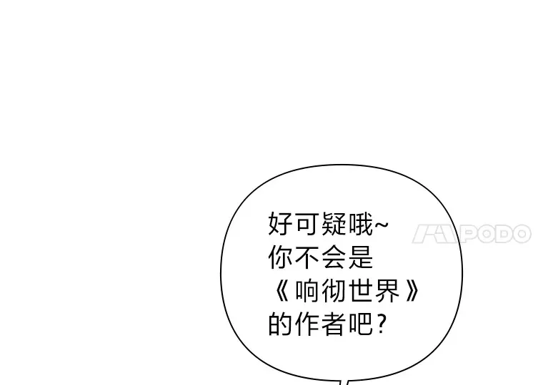 48.暴雨天 第48页