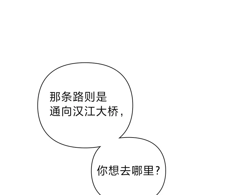 48.暴雨天 第66页
