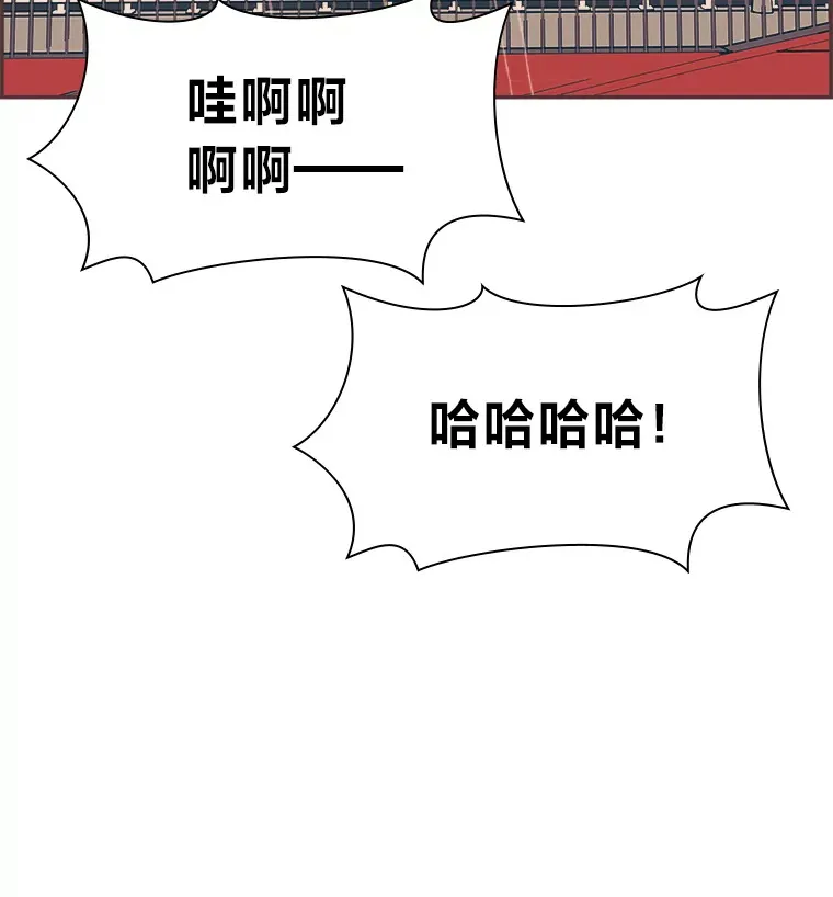 48.暴雨天 第74页
