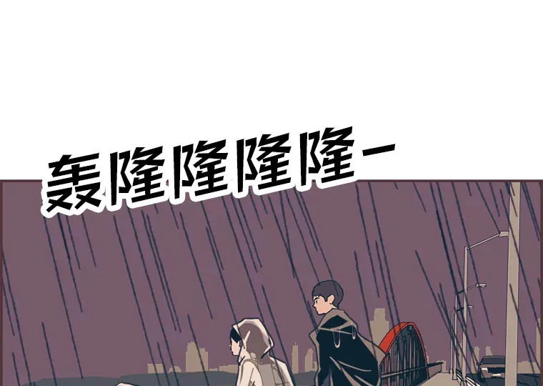 48.暴雨天 第77页