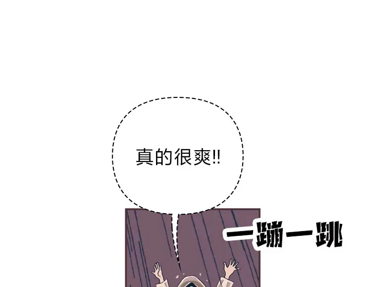 48.暴雨天 第114页