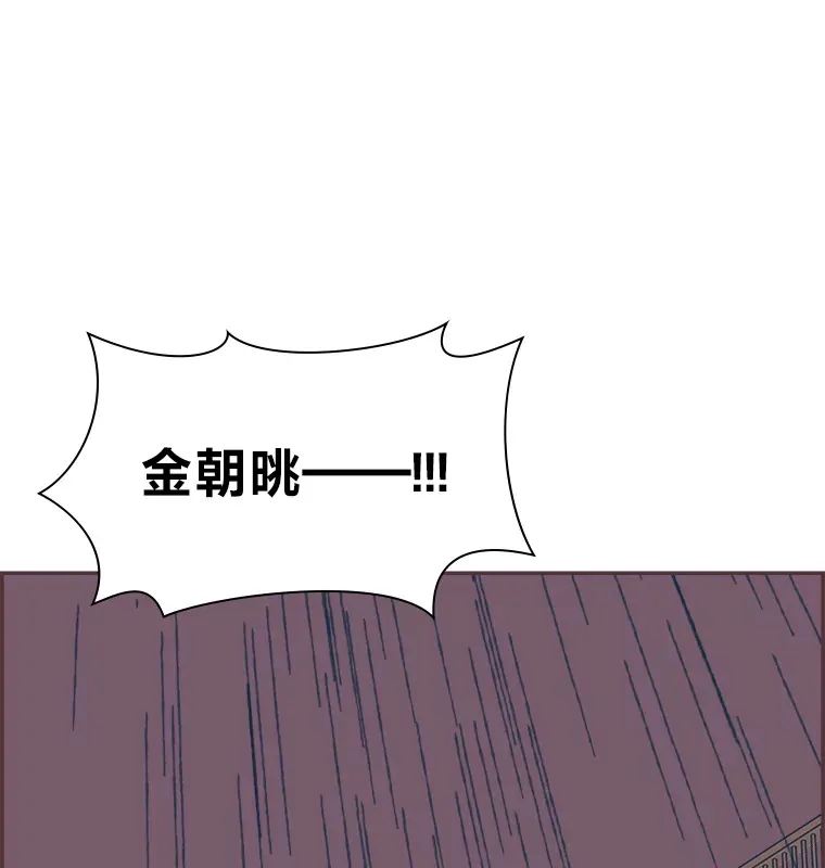 48.暴雨天 第117页