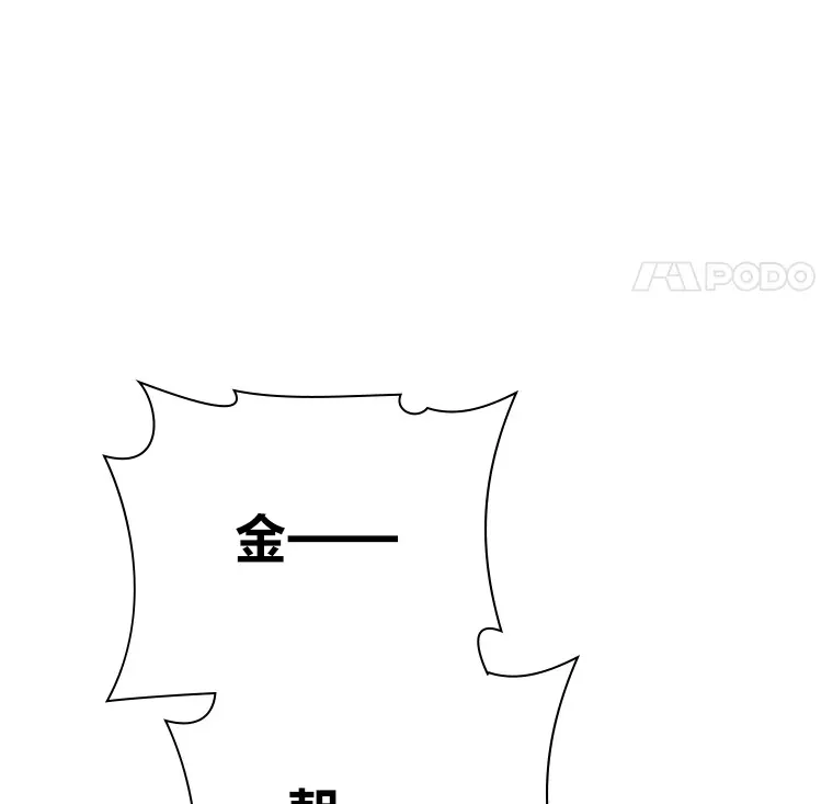 48.暴雨天 第119页