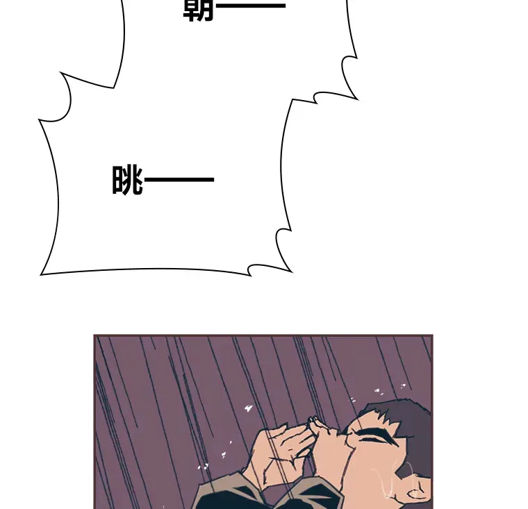 48.暴雨天 第120页