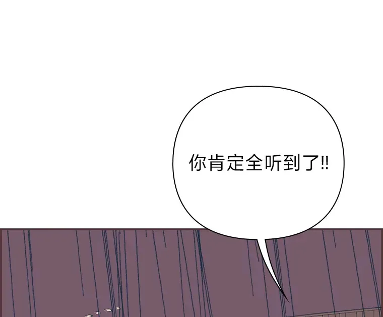 48.暴雨天 第129页