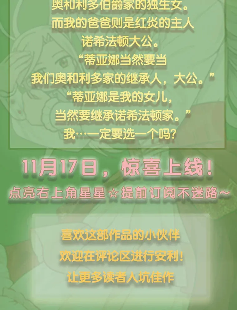 新作来袭 第3页