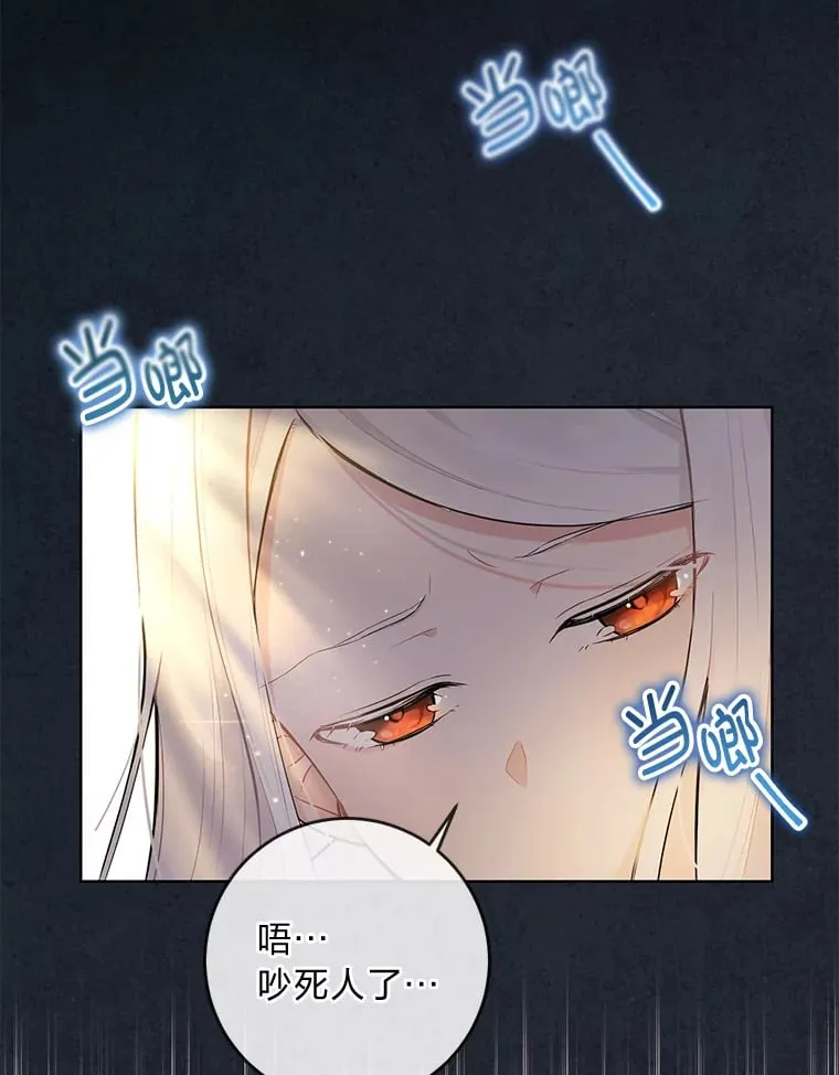 1.被欺负的小女仆 第2页