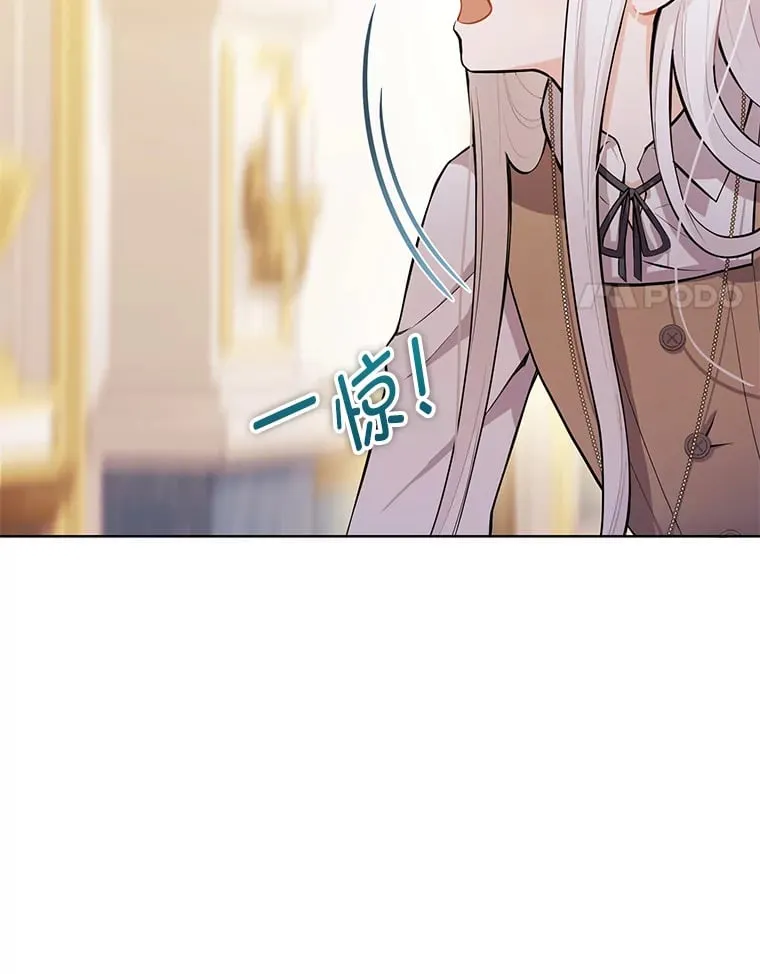 1.被欺负的小女仆 第4页