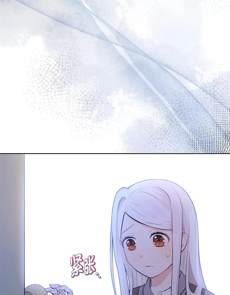 1.被欺负的小女仆 第9页