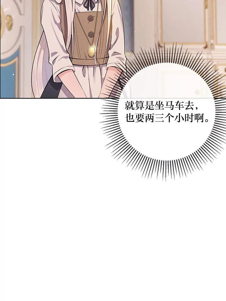 1.被欺负的小女仆 第18页