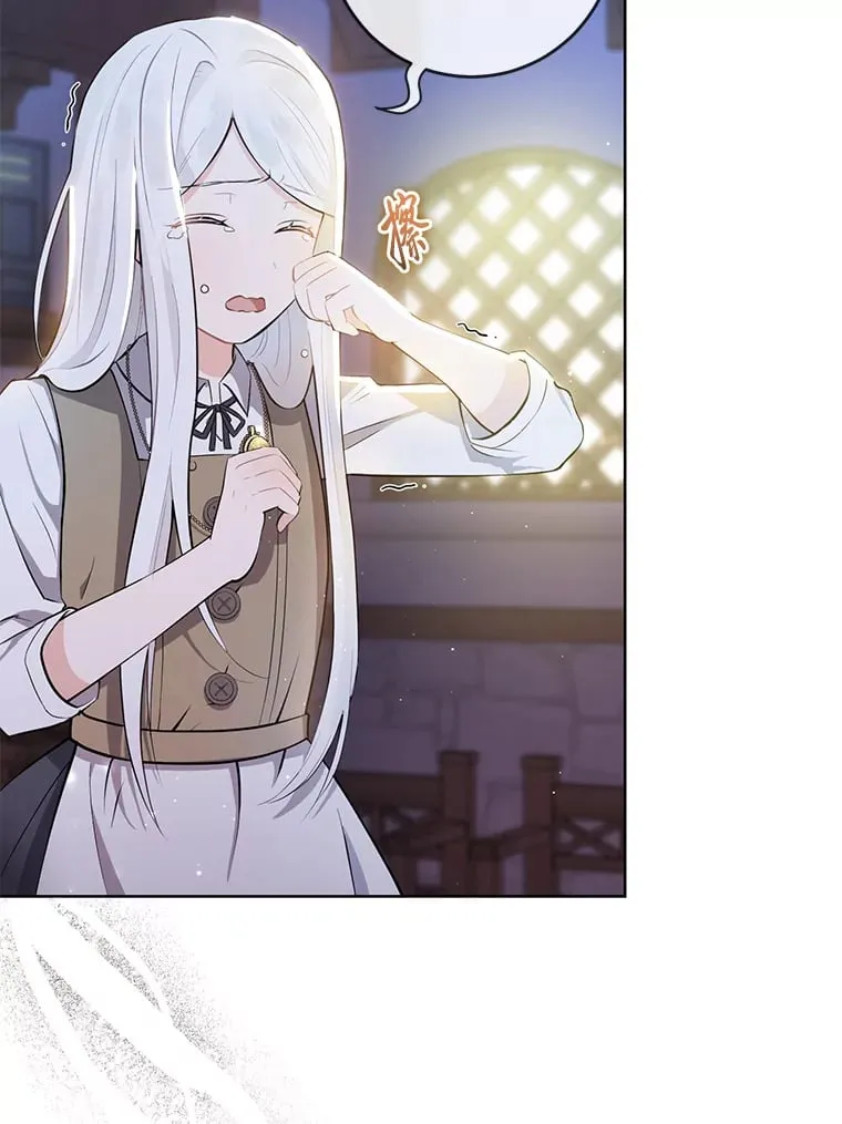 1.被欺负的小女仆 第32页