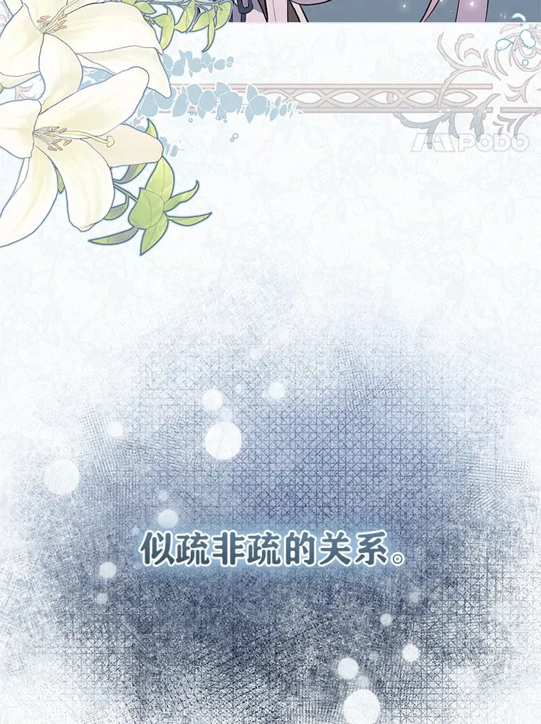 1.被欺负的小女仆 第47页