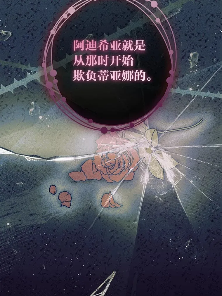 1.被欺负的小女仆 第57页