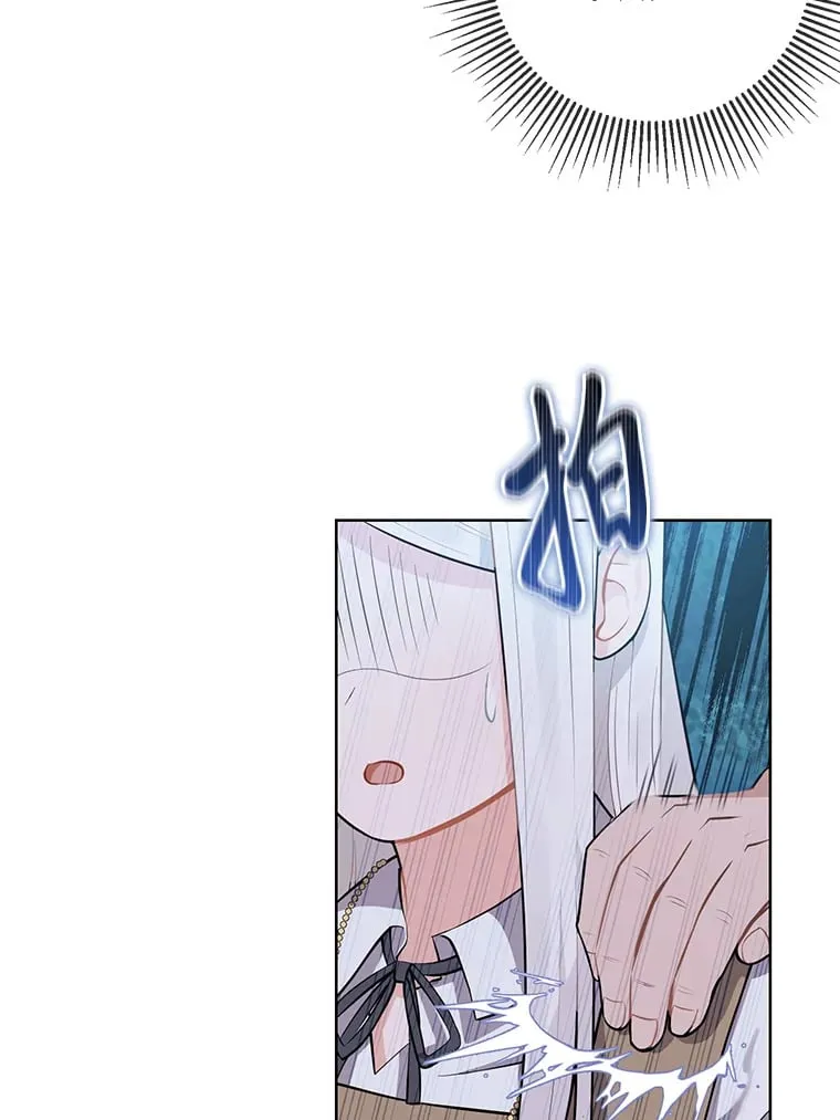 1.被欺负的小女仆 第61页