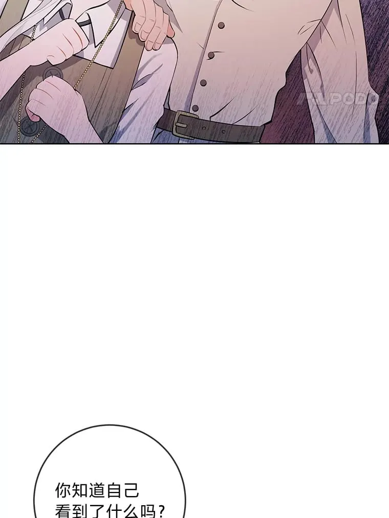 1.被欺负的小女仆 第63页