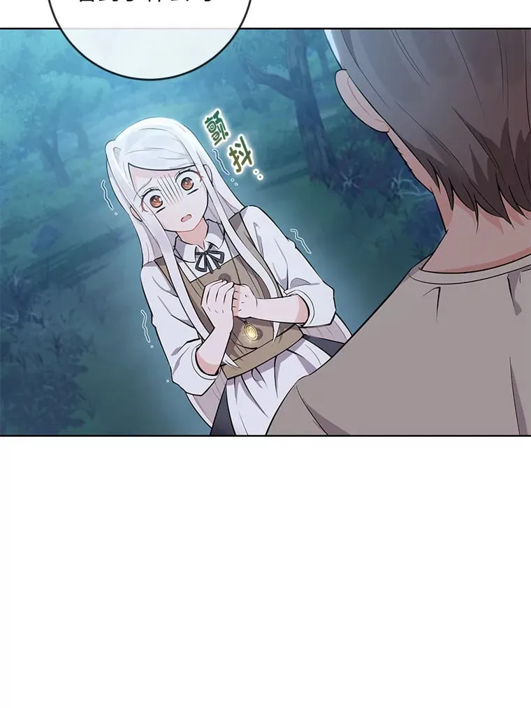 1.被欺负的小女仆 第64页