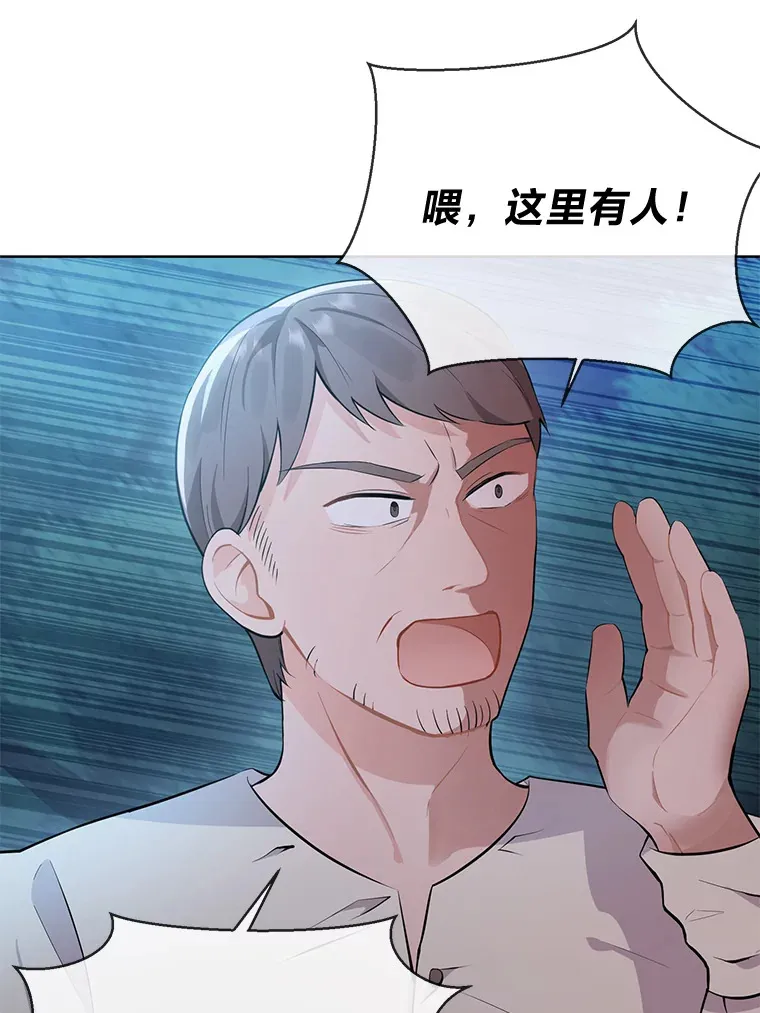 1.被欺负的小女仆 第65页