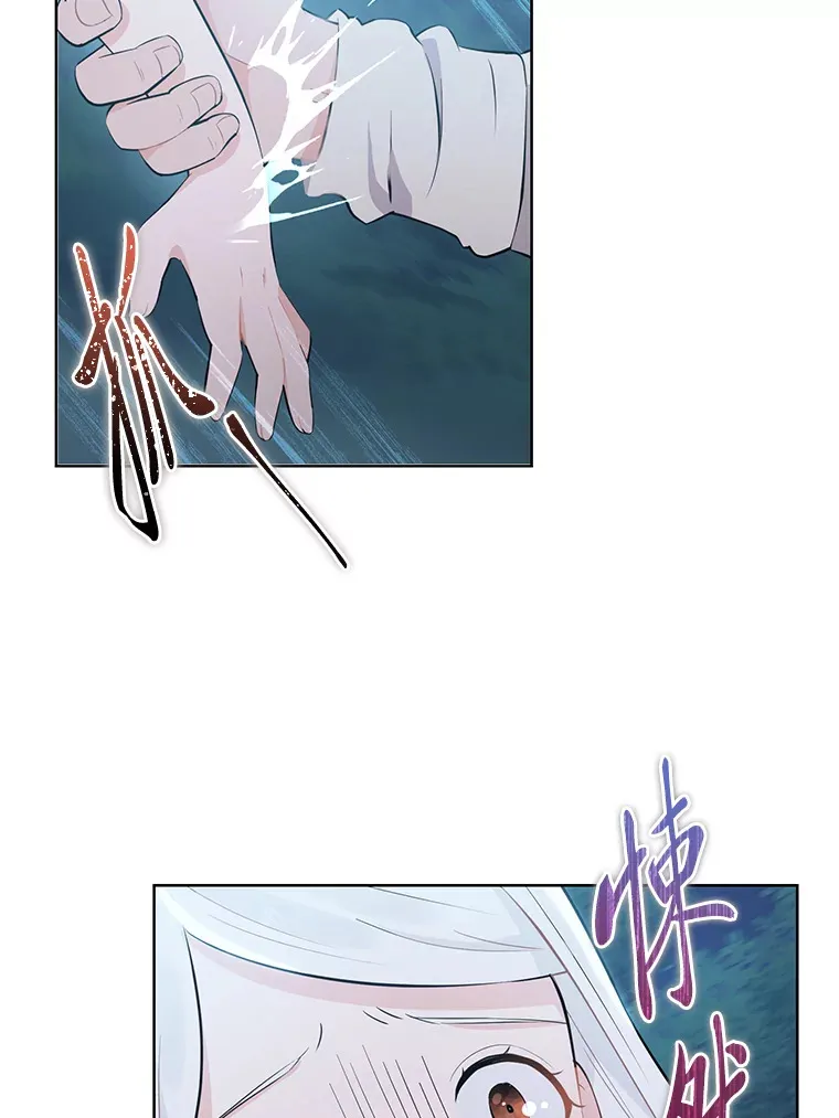 1.被欺负的小女仆 第68页