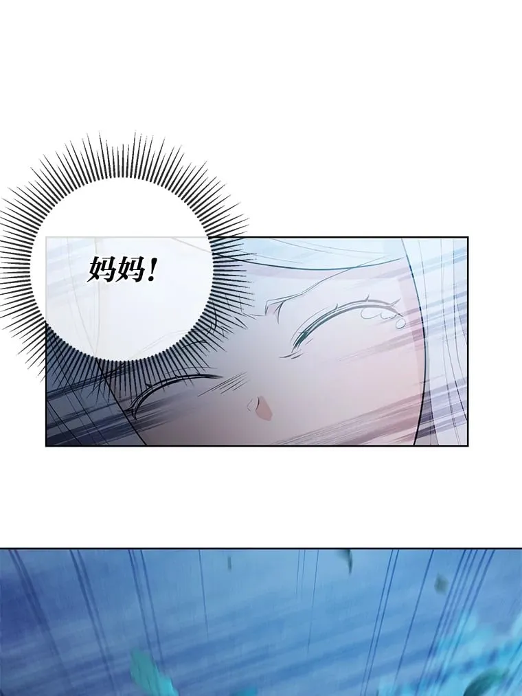 1.被欺负的小女仆 第71页