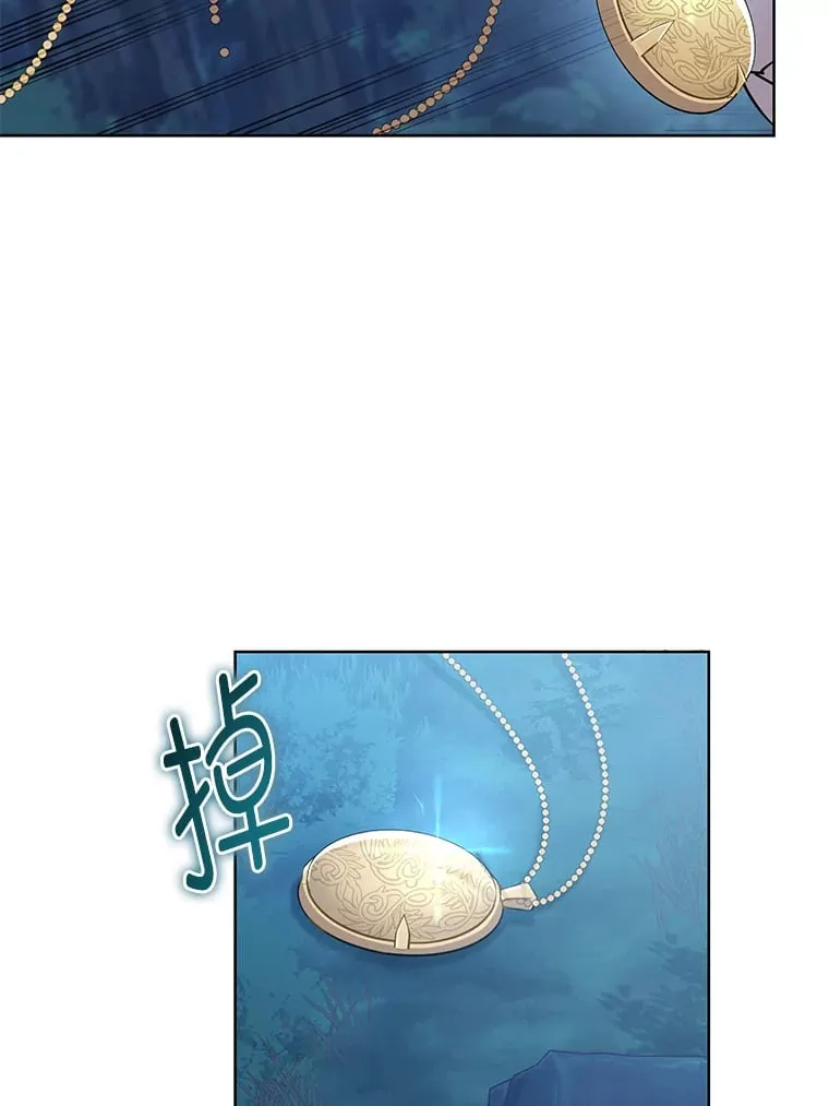 1.被欺负的小女仆 第75页