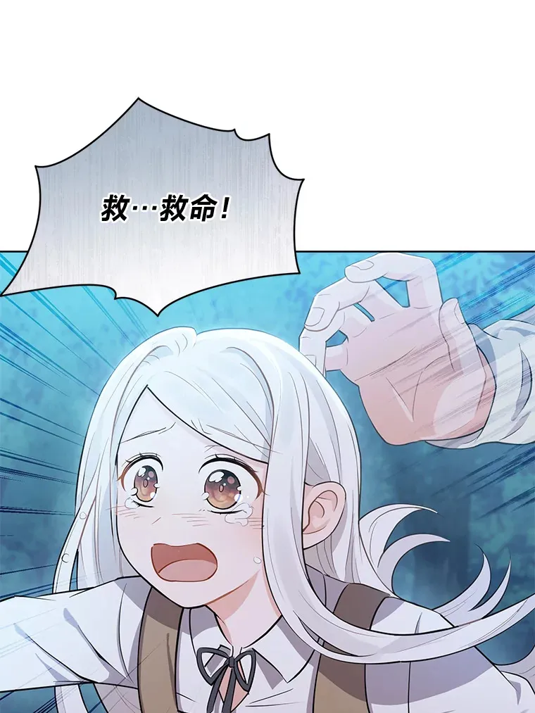 1.被欺负的小女仆 第78页